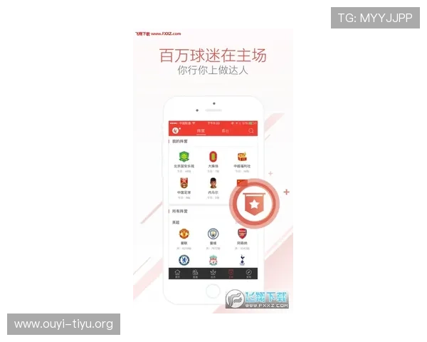 亚盈体育平台app下载安装详细步骤,轻松掌握最新体育赛事资讯与在线投注技巧 亚盈体育平台app下载安装详细步骤,轻松掌握最新体育赛事资讯与在线投注技巧