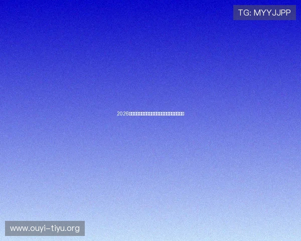 2026世界杯乌拉圭对阵佛得角反击战术分析与比赛预测 2026世界杯乌拉圭对阵佛得角反击战术分析与比赛预测