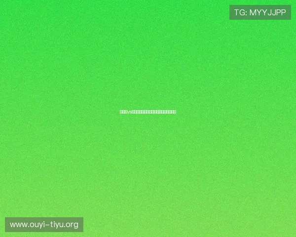 比利时vs埃及世界杯比赛球票价格分析与购票建议
