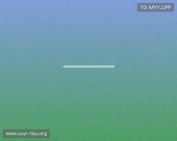 v体育国际登录平台最新安全指南帮助用户顺利登录体验更畅快的体育赛事直播 v体育国际登录平台最新安全指南帮助用户顺利登录体验更畅快的体育赛事直播