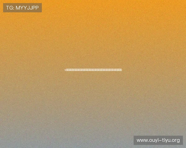 v体育网站登录入口无法访问怎么办?详细步骤教你排查问题快速恢复正常使用体验 v体育网站登录入口无法访问怎么办?详细步骤教你排查问题快速恢复正常使用体验