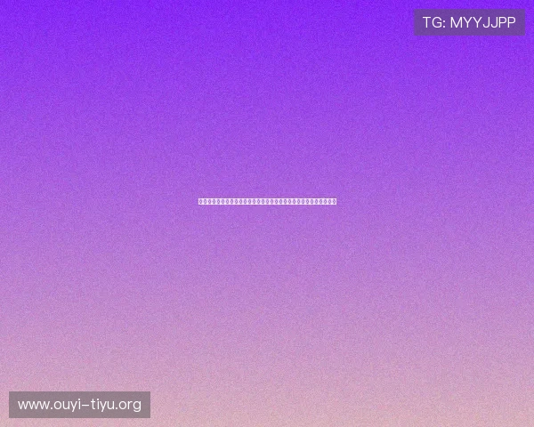 体育风尚网站：汇聚体育明星访谈、赛事精彩回放与体育文化深度解析